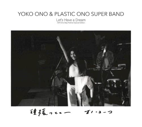 Let's Have a Dream (1974 One Step Festival Special Edition) cover