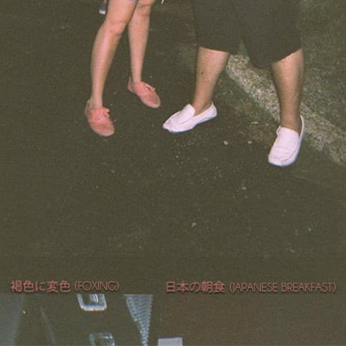 Split cover