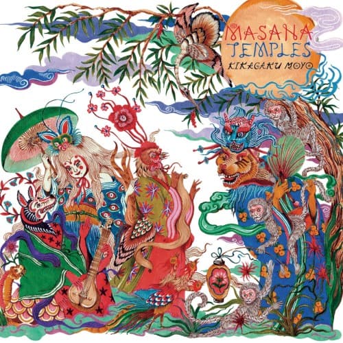 Masana Temples cover