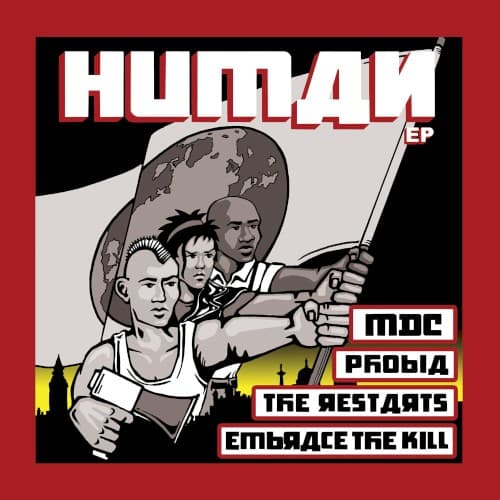 Human EP