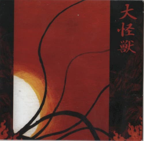 Daikaiju