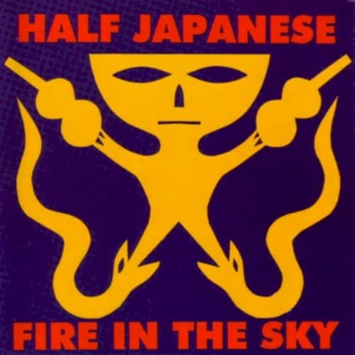 Fire In the Sky